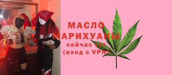 мефедрон VHQ Бугульма