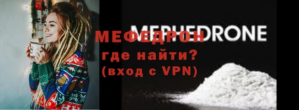 мефедрон VHQ Бугульма