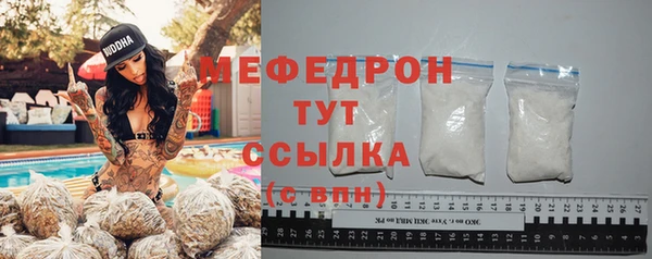 мефедрон VHQ Бугульма