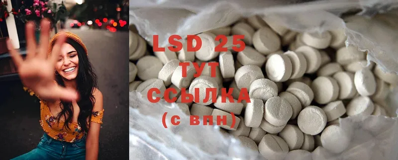 LSD-25 экстази ecstasy  что такое наркотик  Карталы 